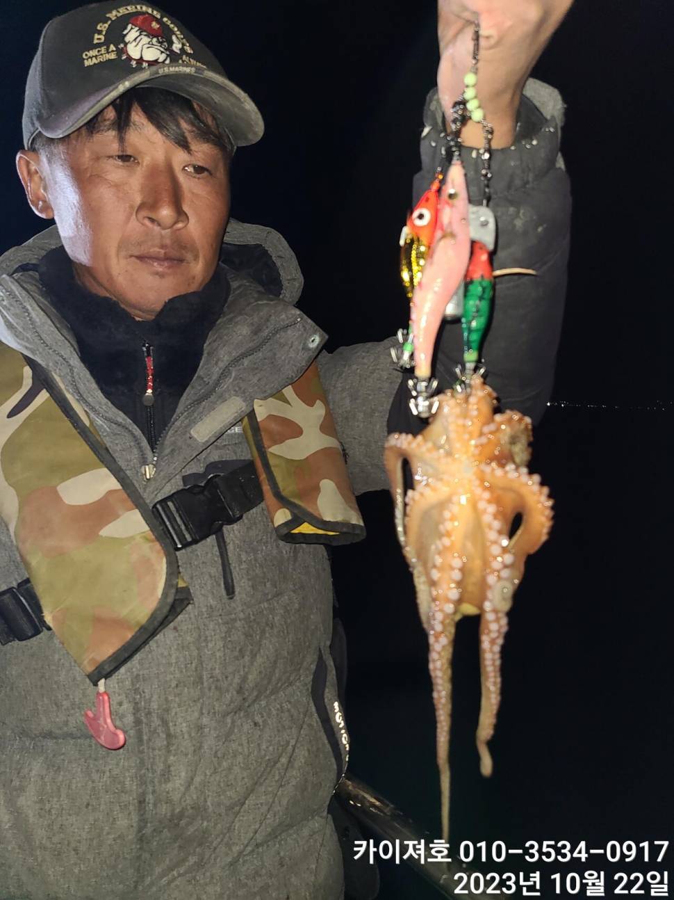 22일 야간 돌문어 조황 굿 (조황조행기 - 바다선상조황)