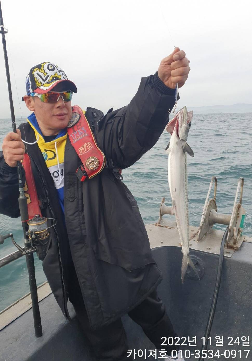 24일 오전 가을 오동통 방어 손맛 찐 합니다 (조황조행기 - 바다선상조황)