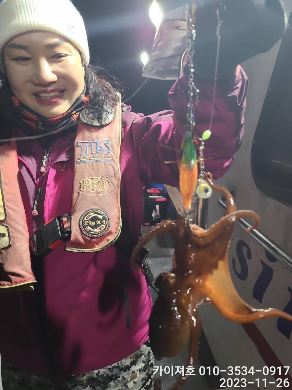 26일 카이져호 돌문어 호조황 오늘도 굿 (조황조행기 - 바다선상조황)