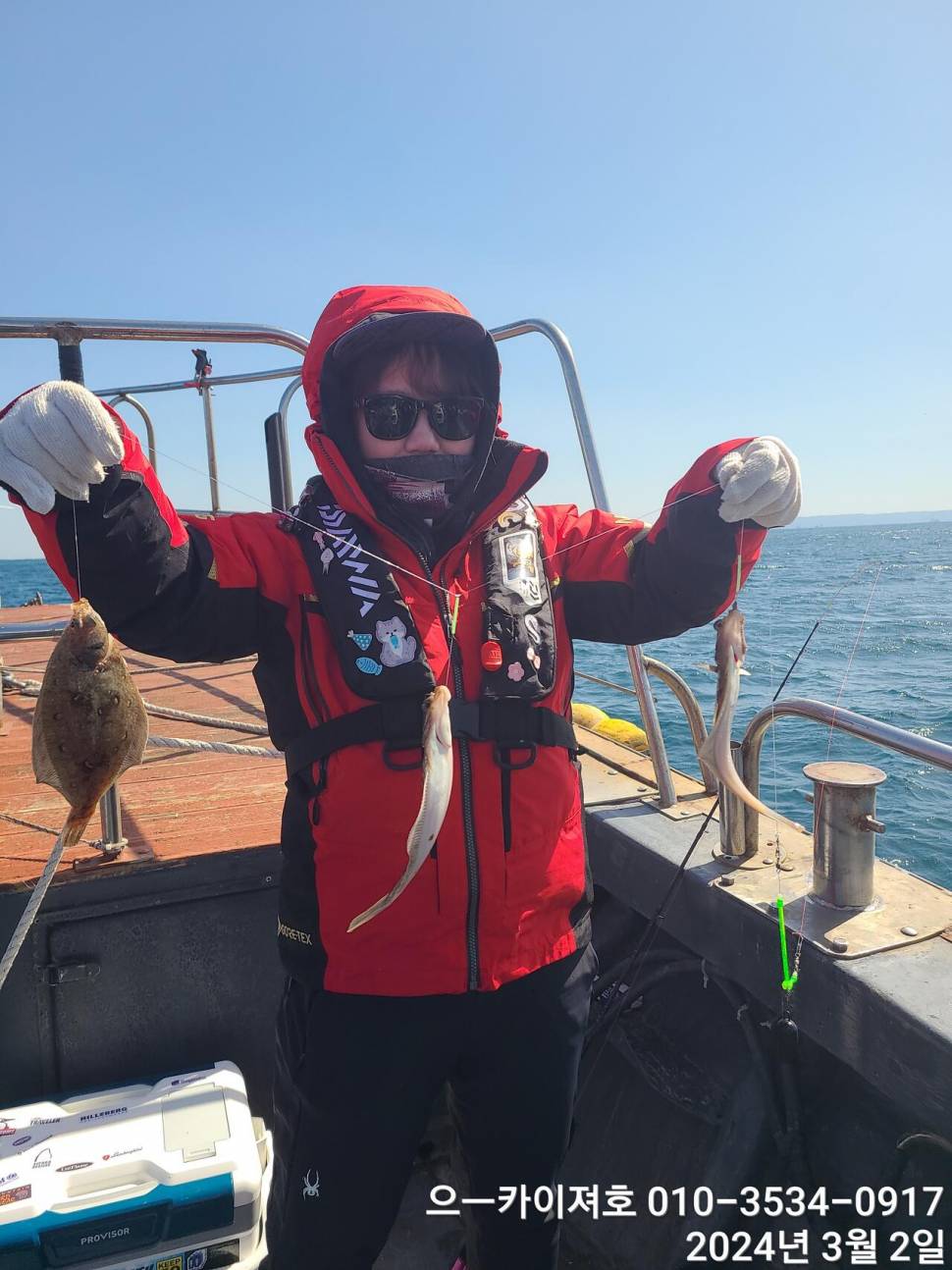 2일 오후 도다리참가자미 대박 입니다 (조황조행기 - 바다선상조황)