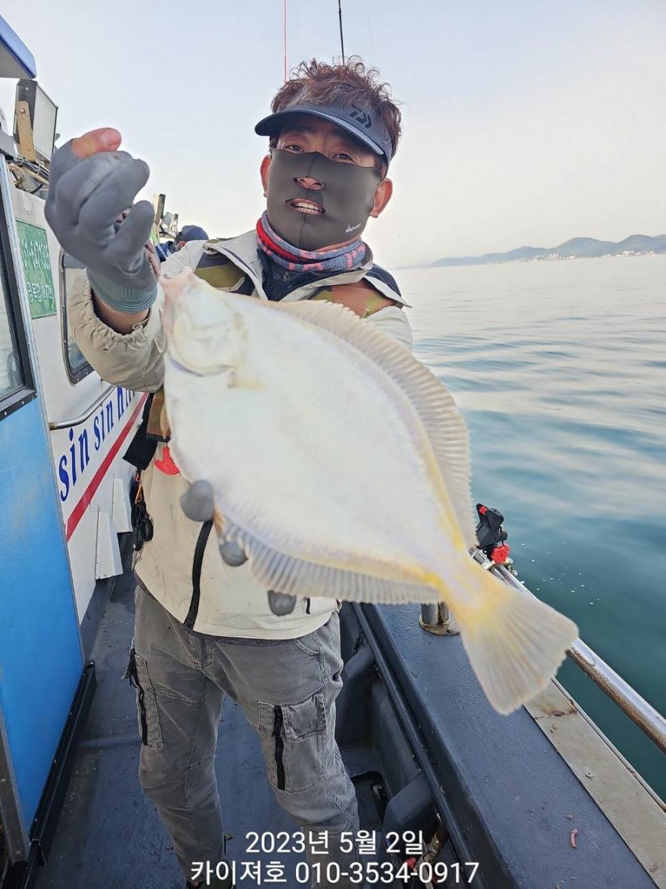2일아주 묵직 하게 퍼담았어요 (조황조행기 - 바다선상조황)