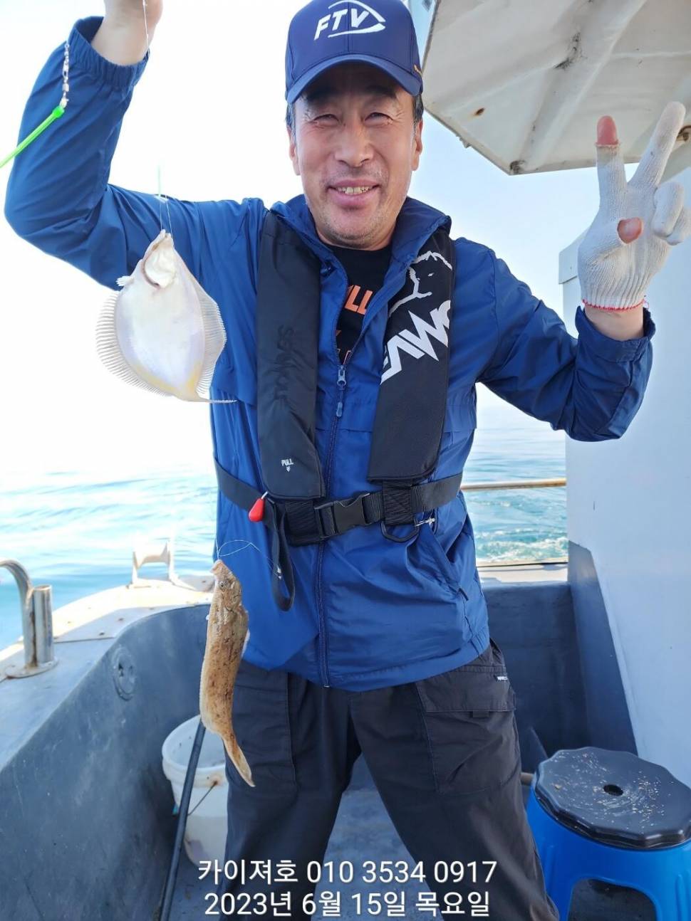 주말 도다리참가자미 폭파 하러 오이소ㅎ (조황조행기 - 바다선상조황)