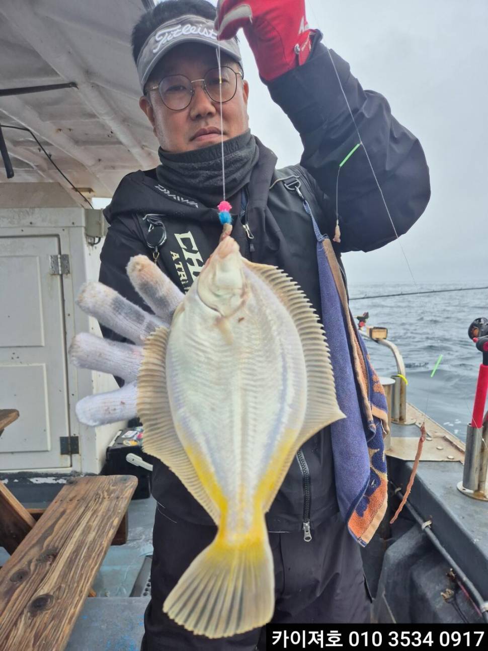 3일왕도다리 참가자미 조황 (조황조행기 - 바다선상조황)
