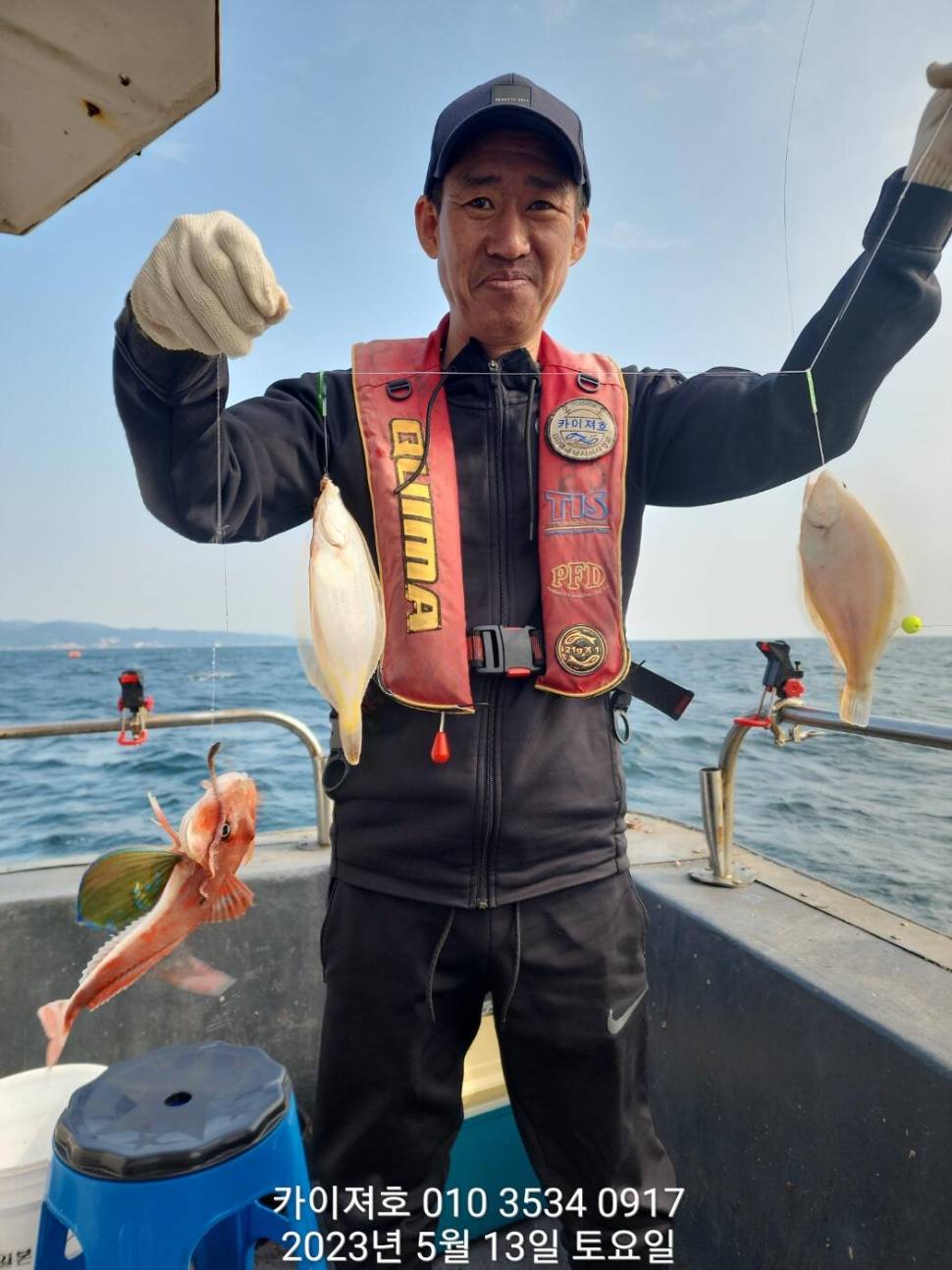 13일오전 도다리참가자미 넉넉히 담았어요 (조황조행기 - 바다선상조황)