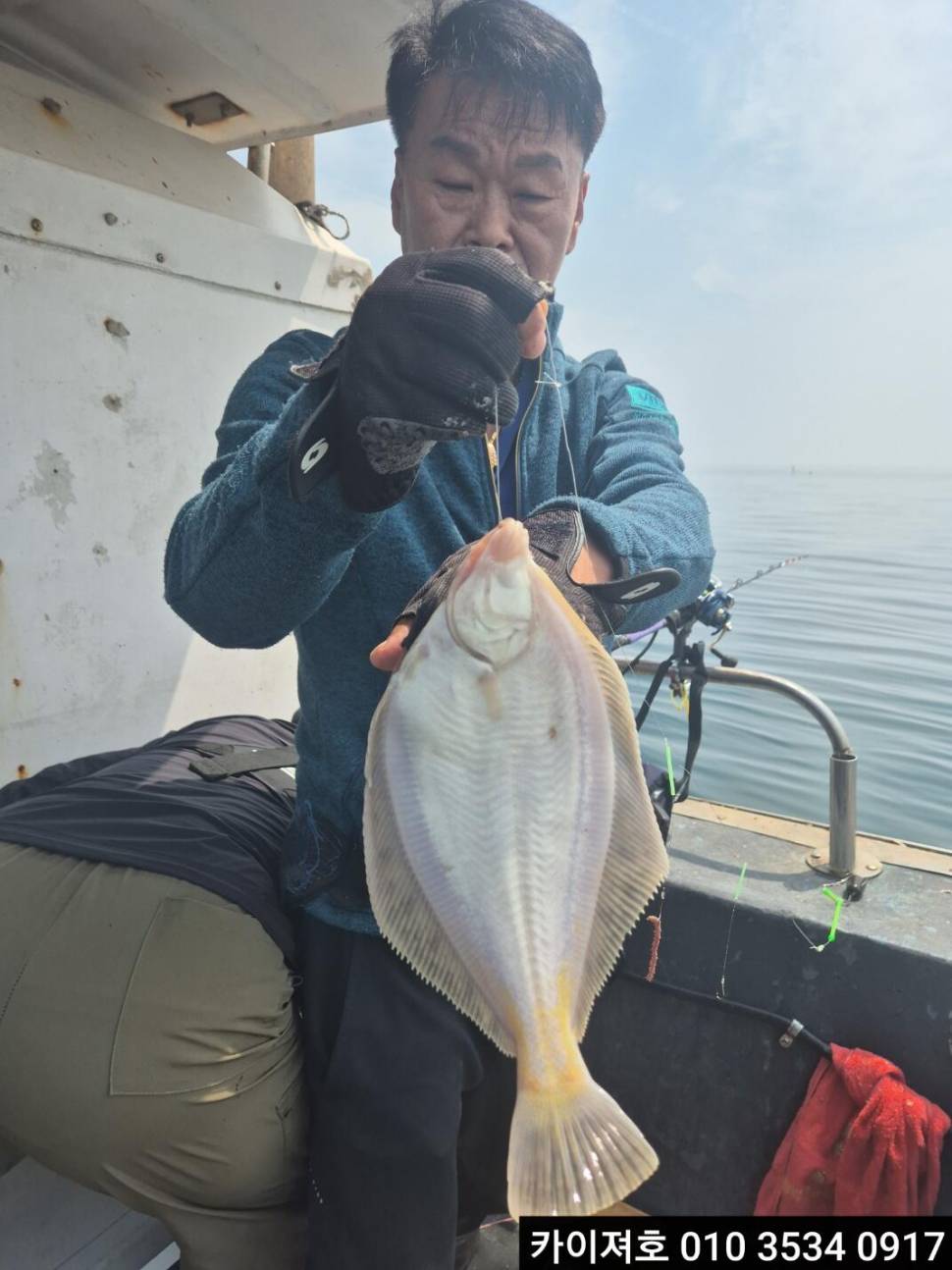 8일타작 (조황조행기 - 바다선상조황)