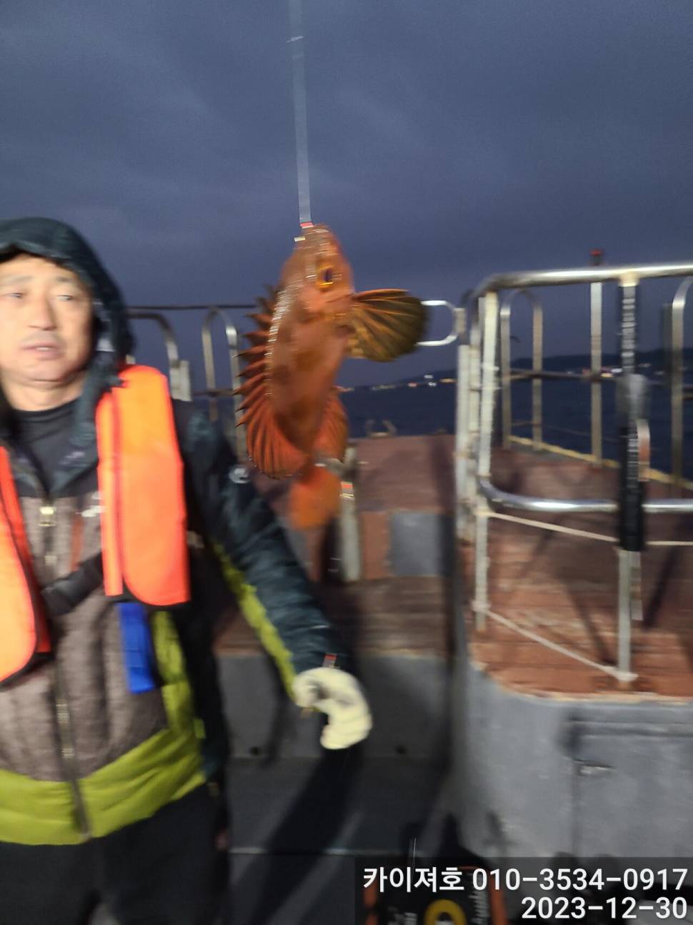 30일오후 볼락열기도 대박 (조황조행기 - 바다선상조황)