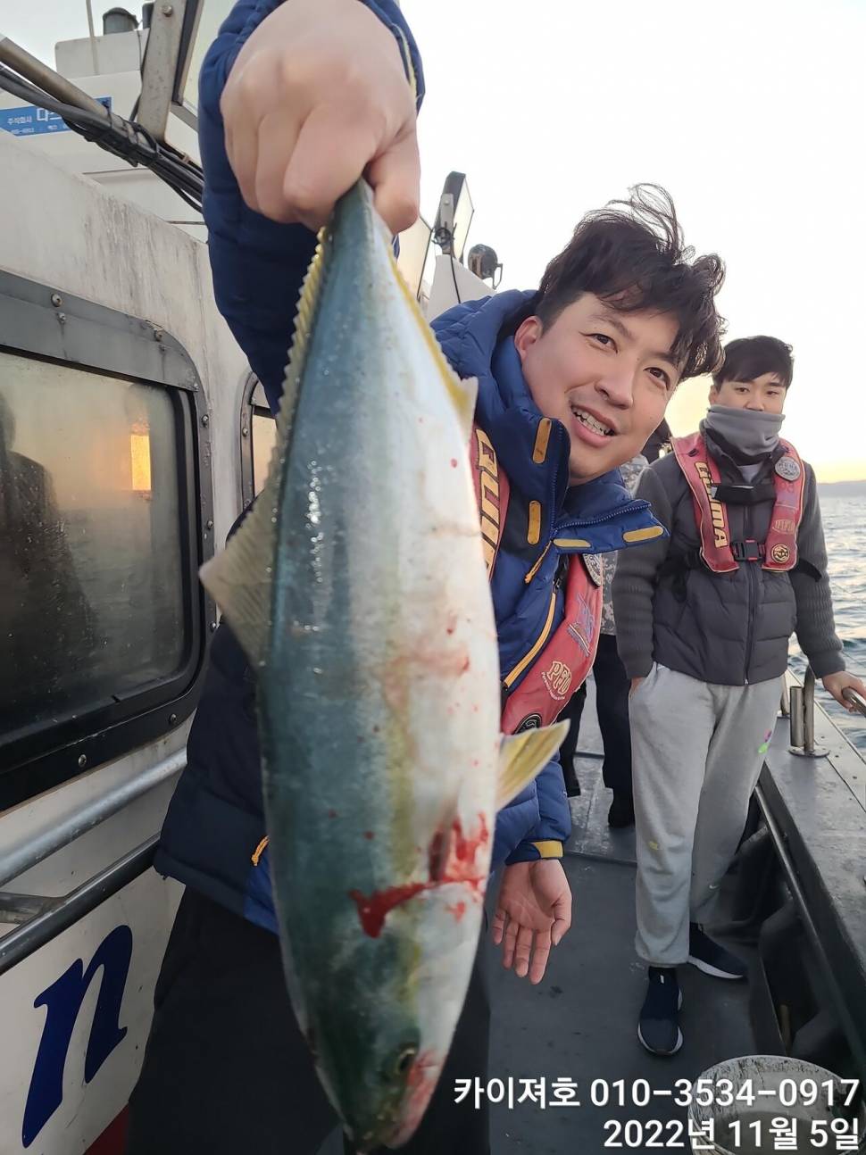 5일오전 막잡아 한자데기 대삼치 중삼치 방어 (조황조행기 - 바다선상조황)