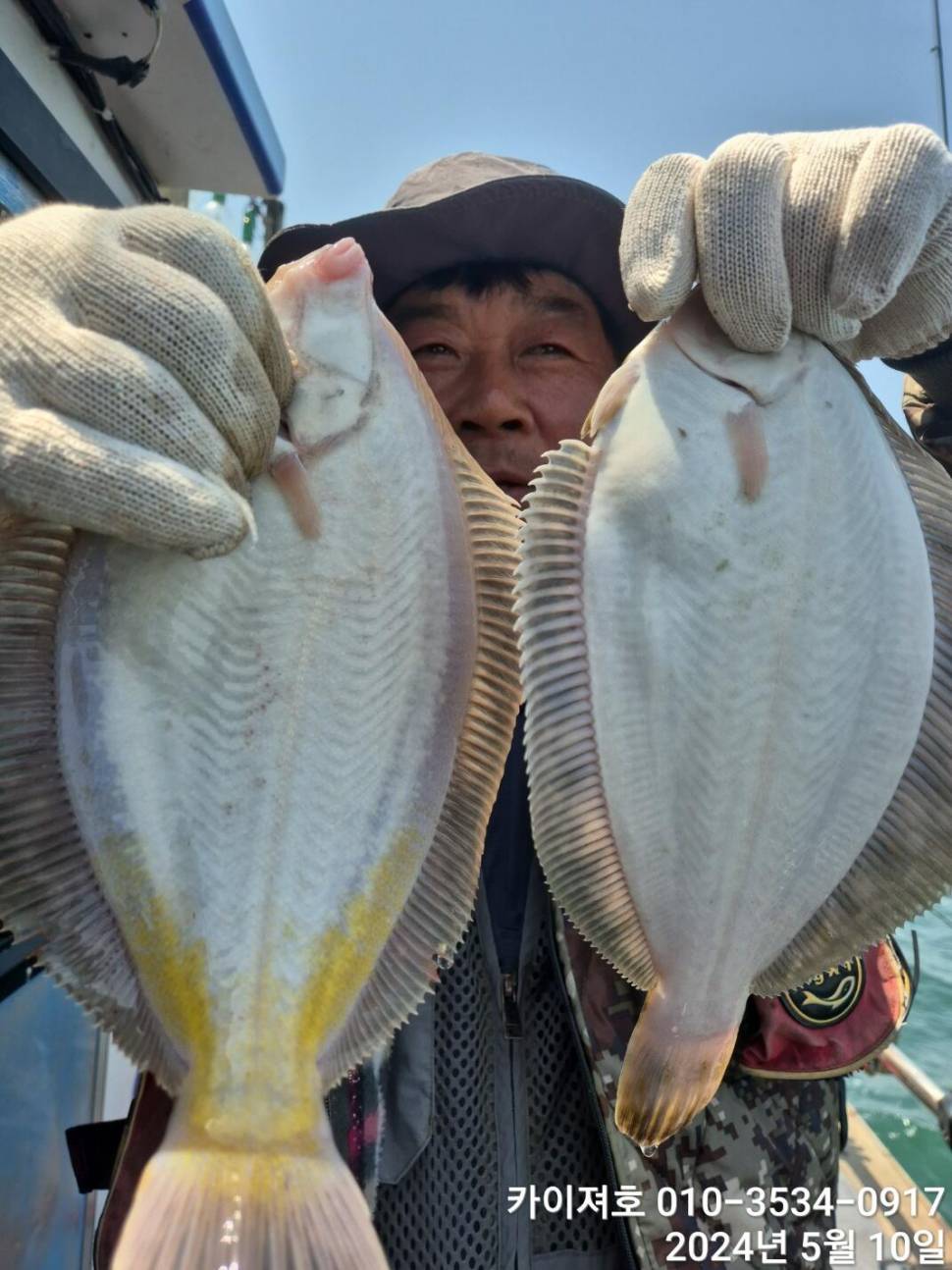 10일왕도다리참가자미 많이 잡았어요 (조황조행기 - 바다선상조황)