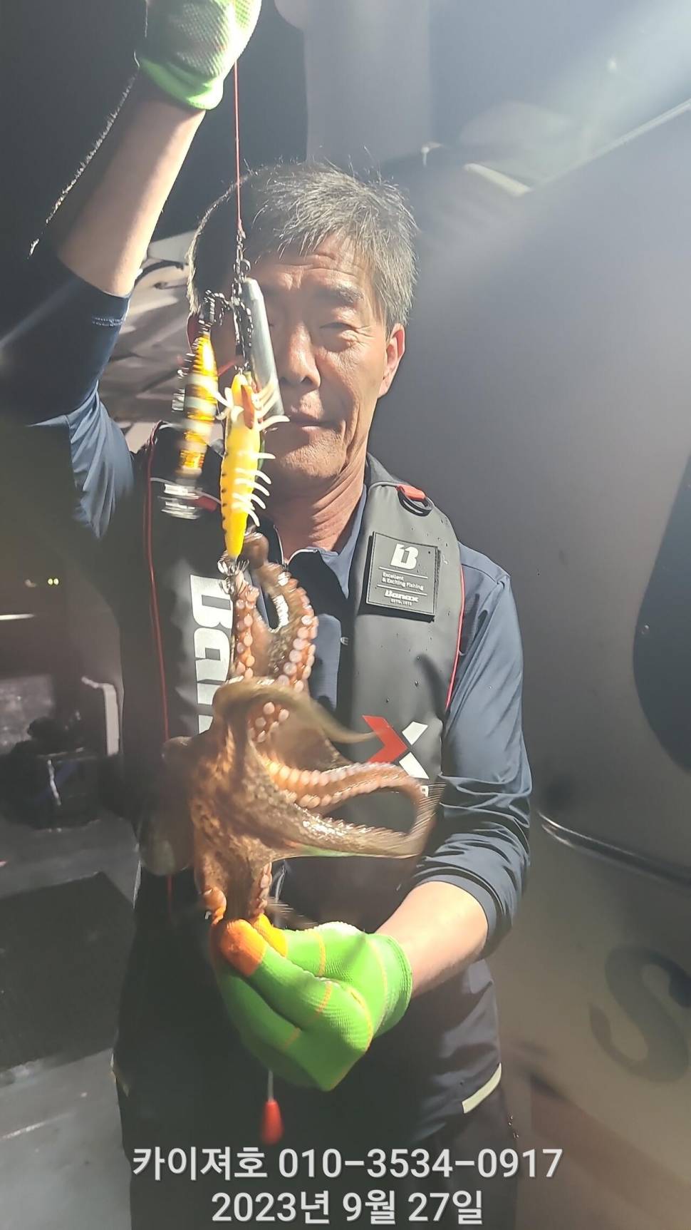 27일밤 돌문어 쫙쫙잘 올라 붙어요 (조황조행기 - 바다선상조황)