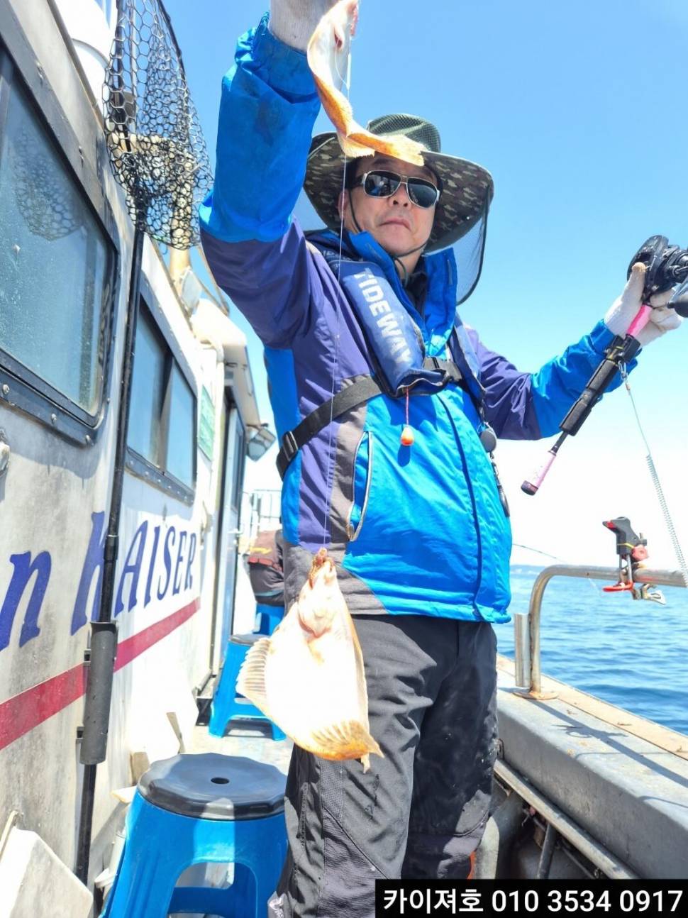 5일 도다리참가자미 조황 (조황조행기 - 바다선상조황)