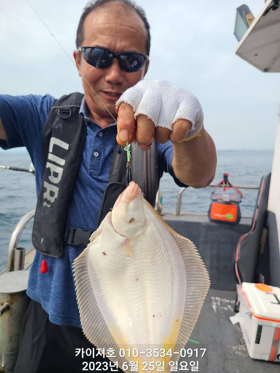 왕도다리참가자미 주말 역대급 여유자리 (조황조행기 - 바다선상조황)