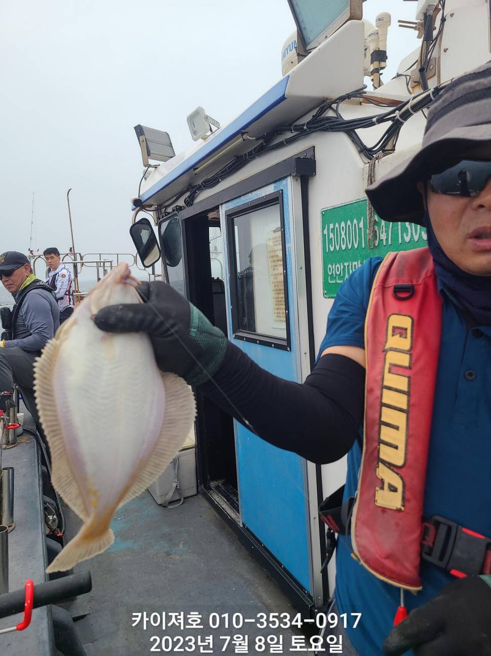 8일오늘 폭팔로 퍼담다 왕도다리참가자미 (조황조행기 - 바다선상조황)
