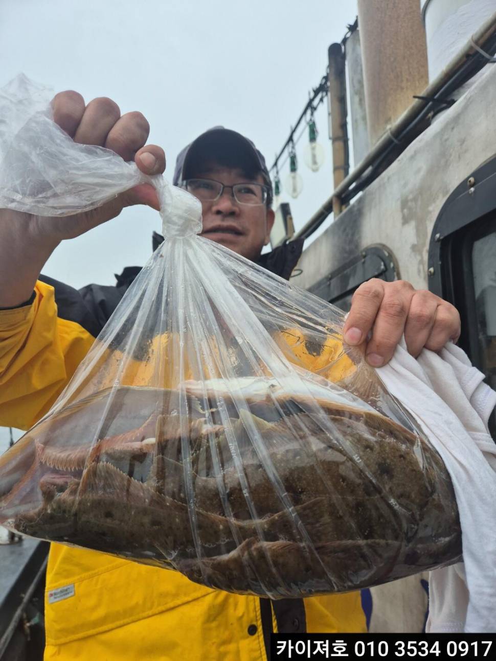 16일 도다리참가자미 조황 (조황조행기 - 바다선상조황)