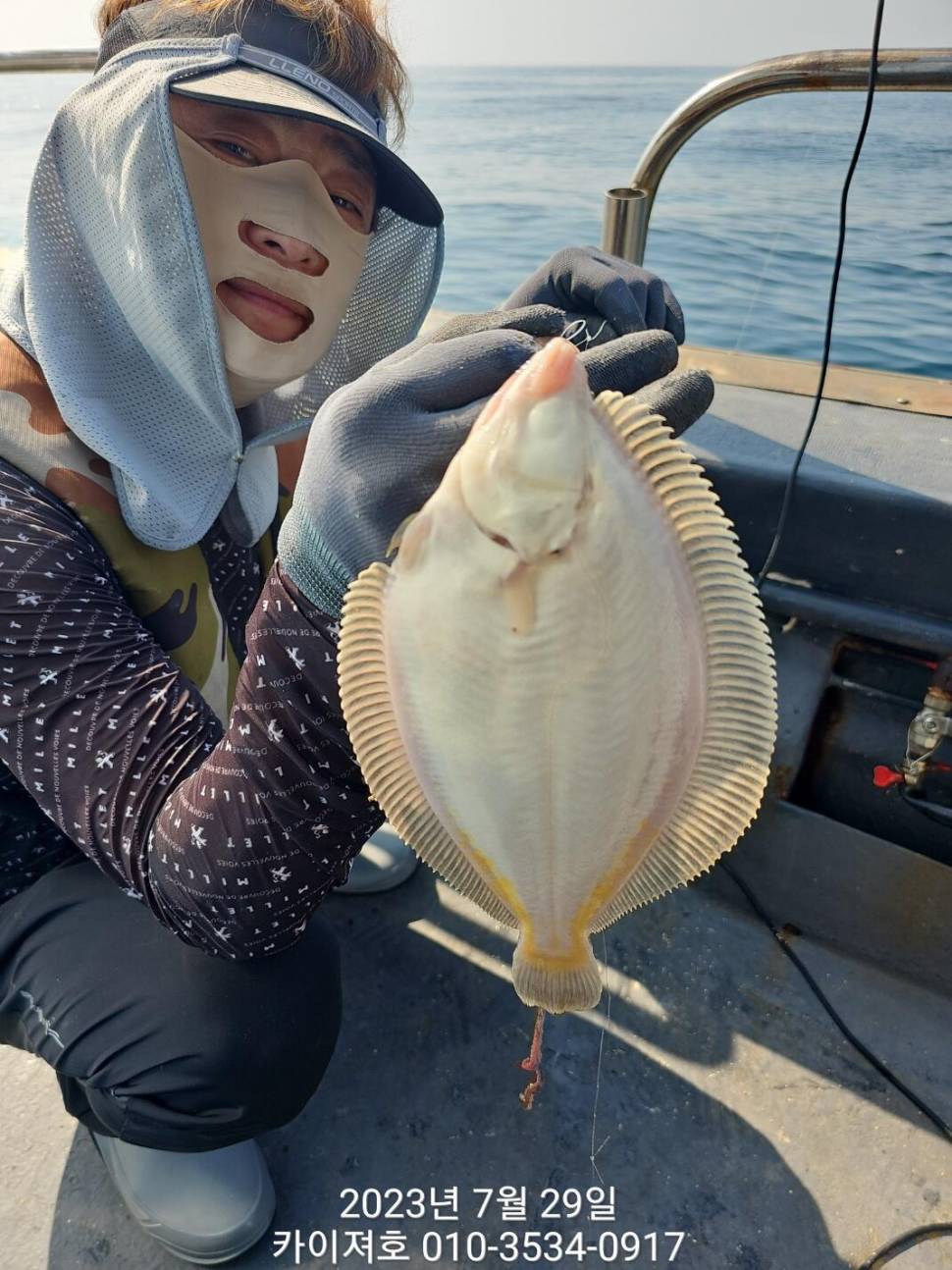 29일오전 도다리가자미 좋네요 시즌종료 임박 (조황조행기 - 바다선상조황)