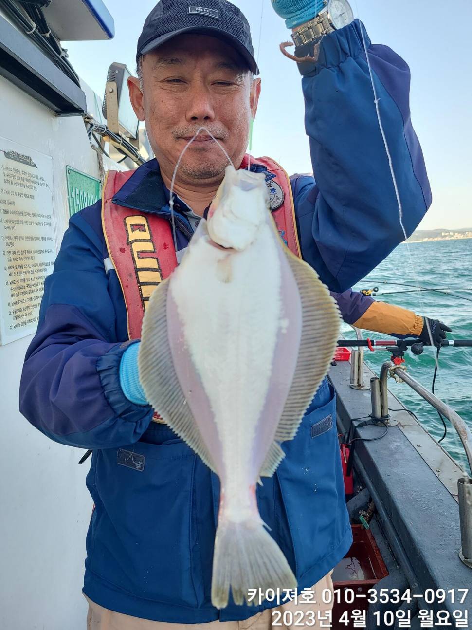 10일오전 쓸어 담아 조황 수요일 여유자리 (조황조행기 - 바다선상조황)