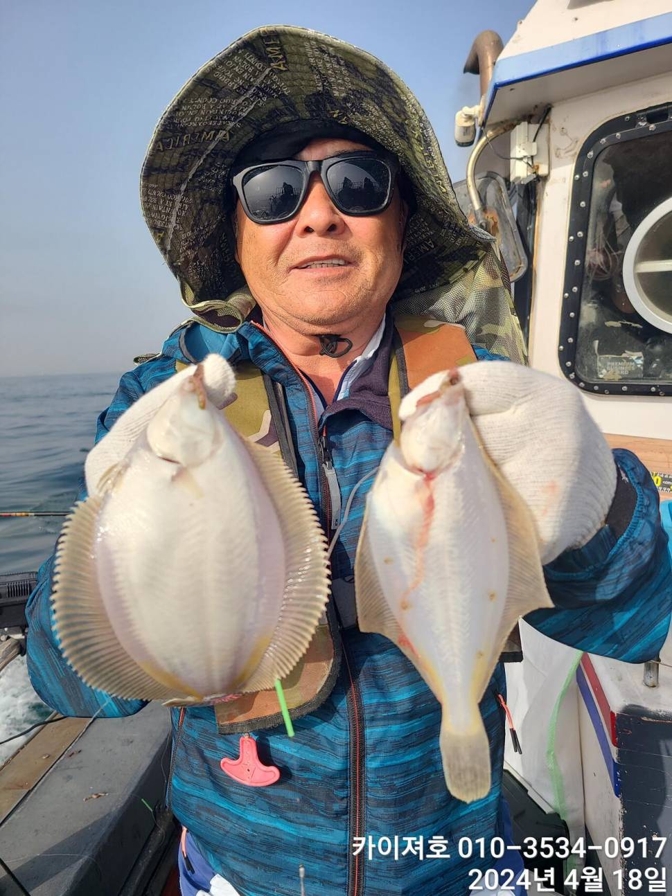 18오늘도 완전 대박 입니다 (조황조행기 - 바다선상조황)