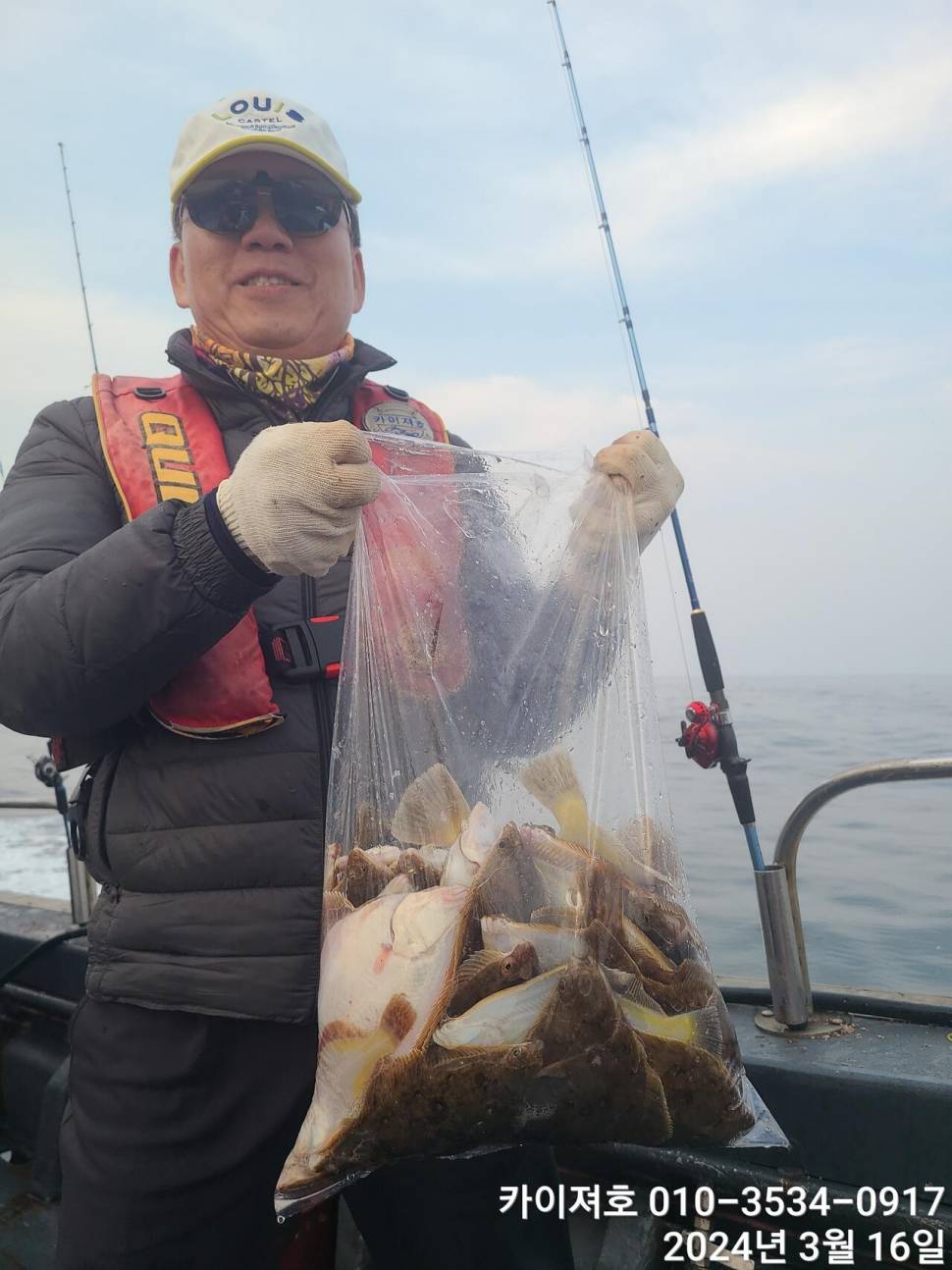 16일오전도 오후도 타작 (조황조행기 - 바다선상조황)