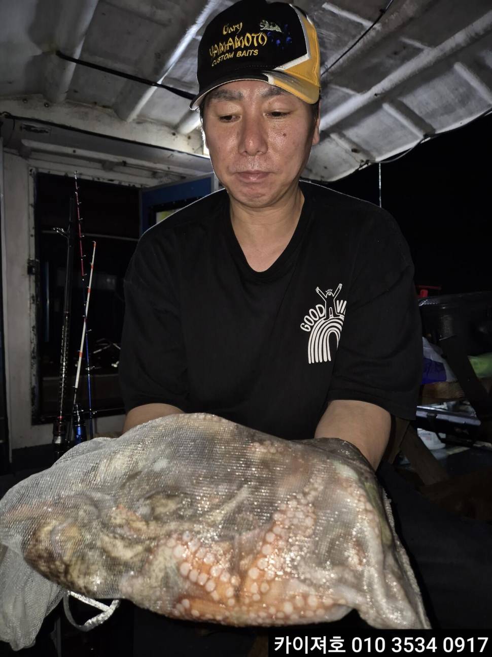 31일야간 돌문어 조황 입니다 (조황조행기 - 바다선상조황)