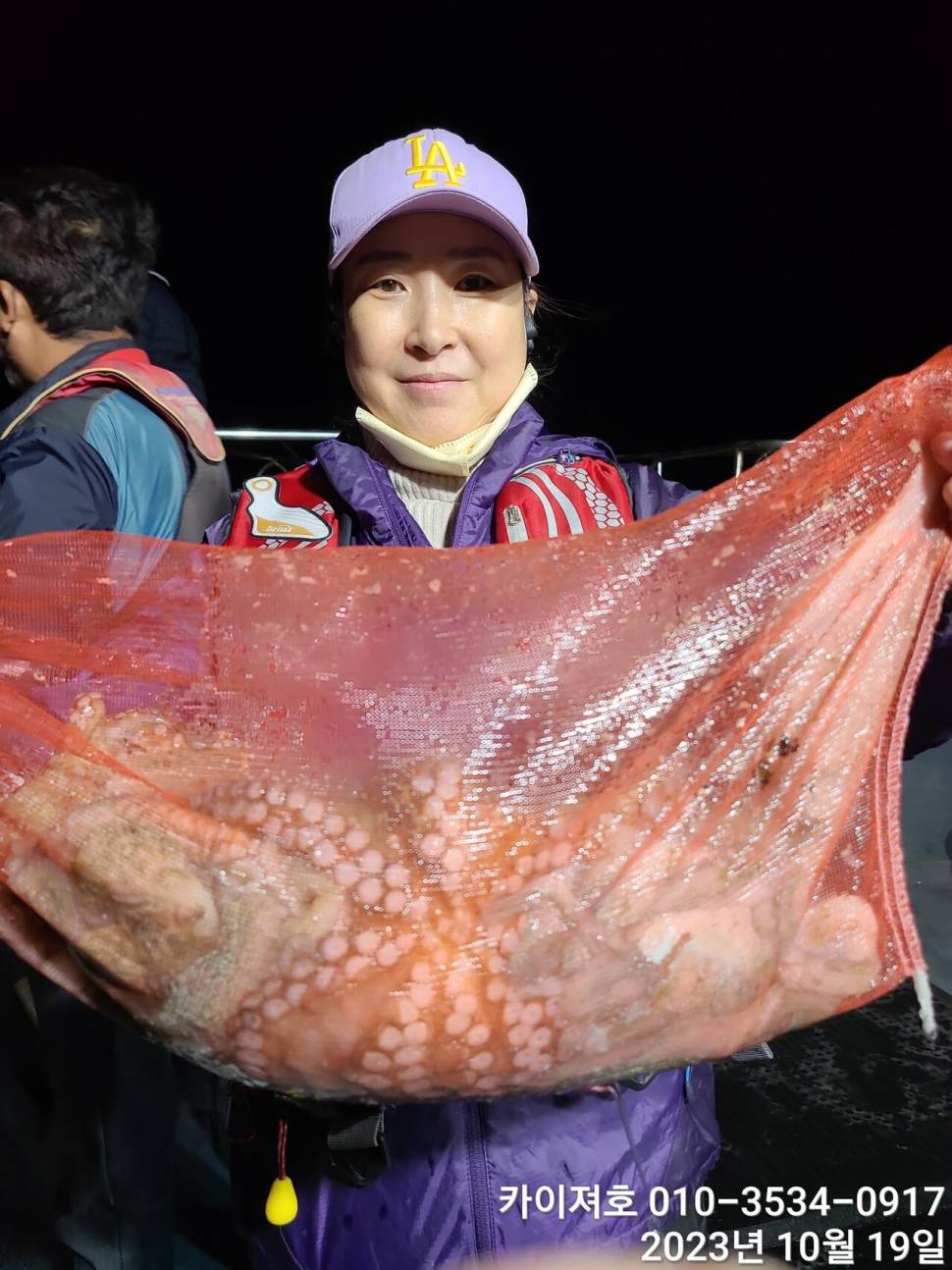 19일 밤 돌문어 조황 일요일17시 여유자리 (조황조행기 - 바다선상조황)