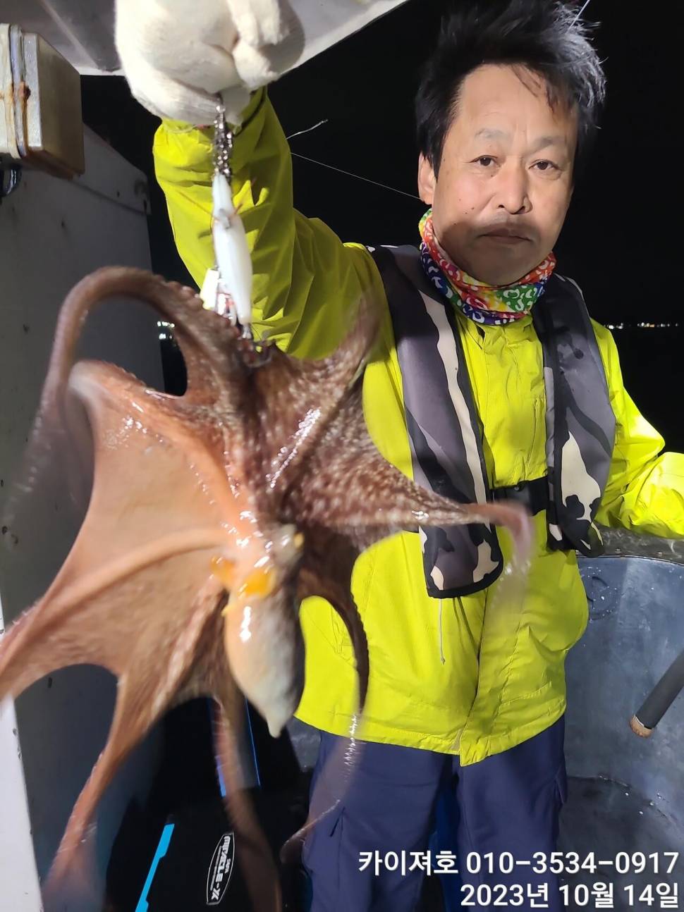 14일통틀 후기오 전후야대삼치방어돌문어 (조황조행기 - 바다선상조황)
