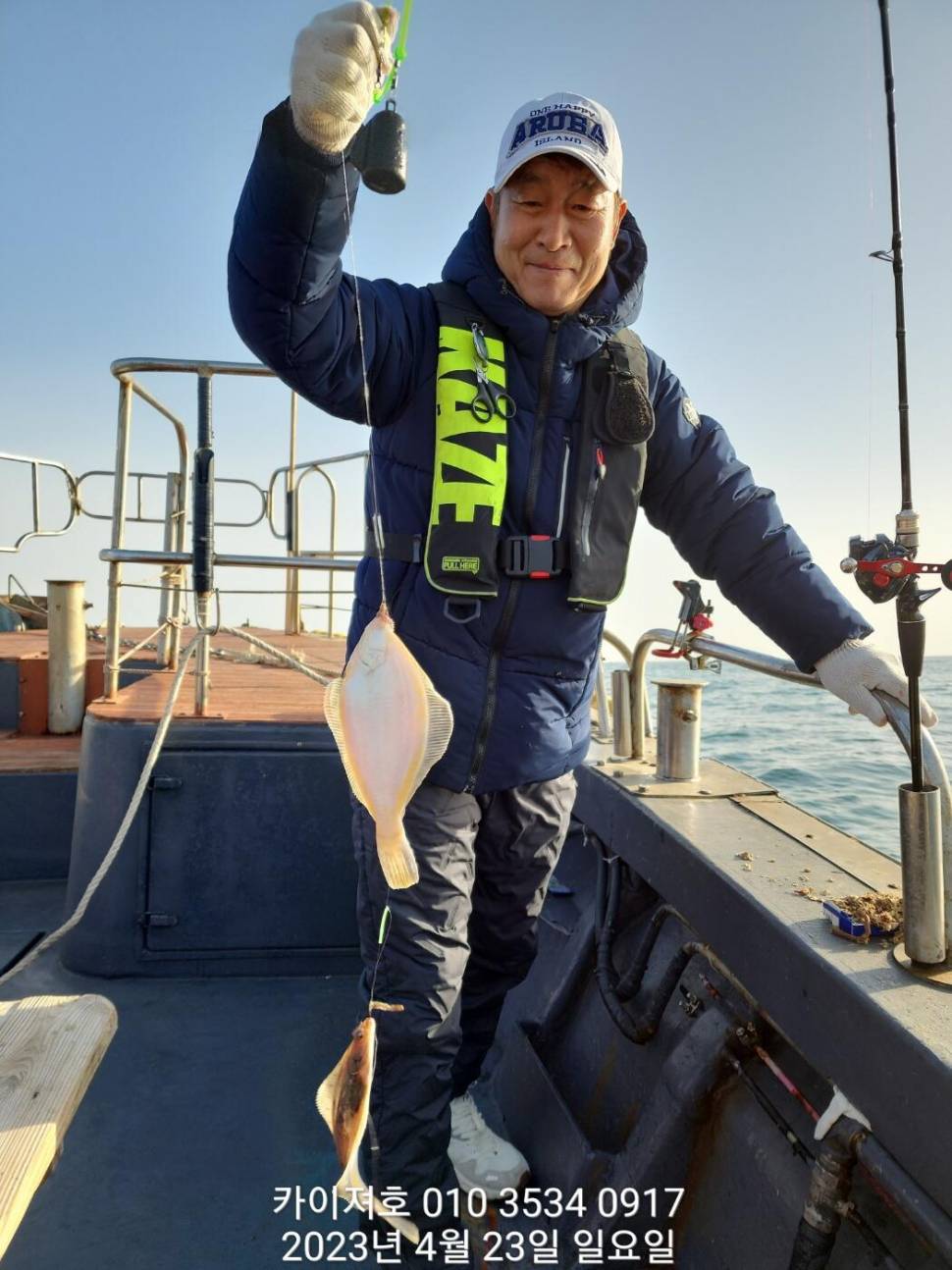 23일 오전도 묵찍 하게 담으셨습니다 (조황조행기 - 바다선상조황)
