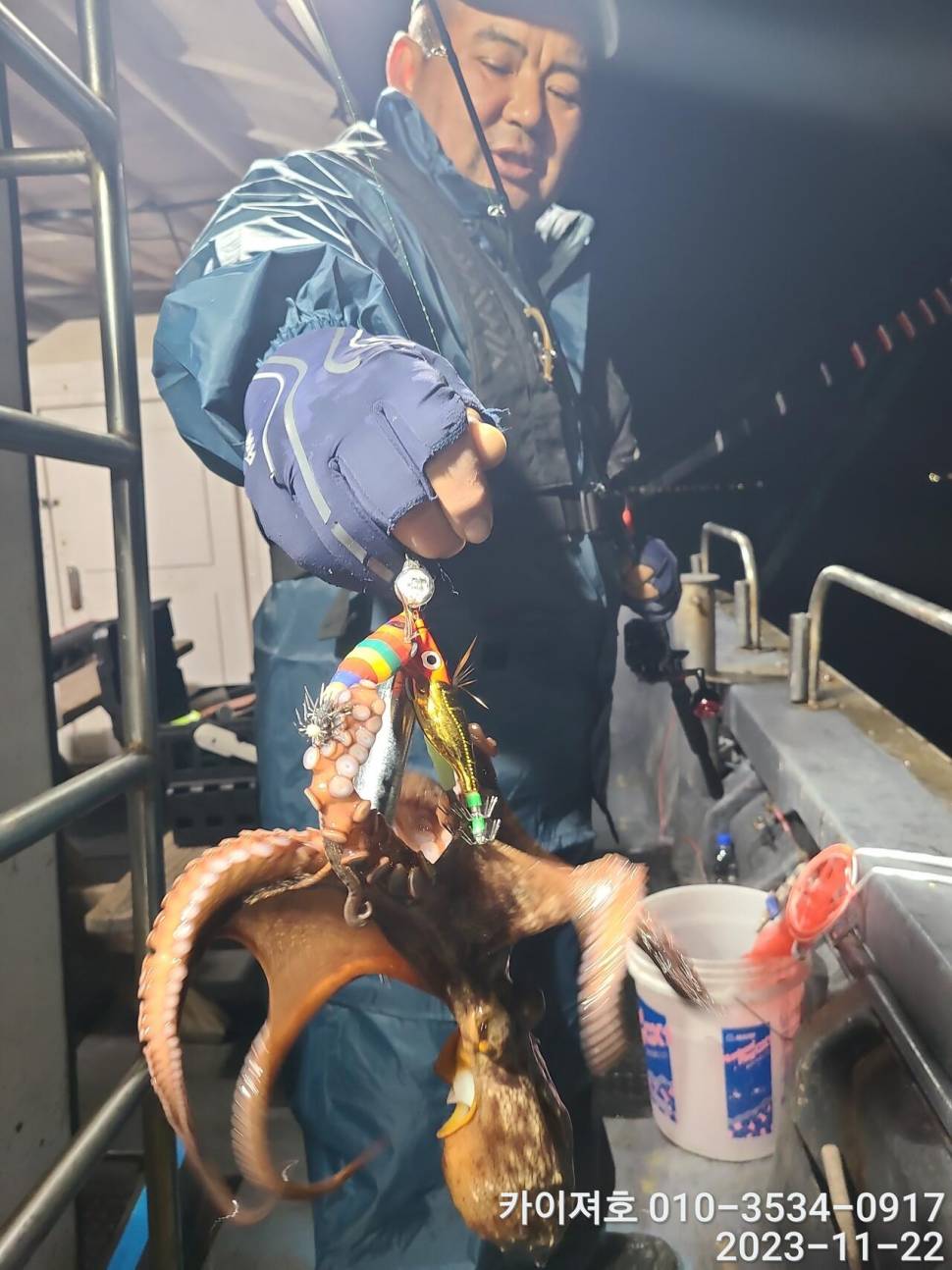 22일카이져호 야간 돌문어 오늘도 굿 (조황조행기 - 바다선상조황)