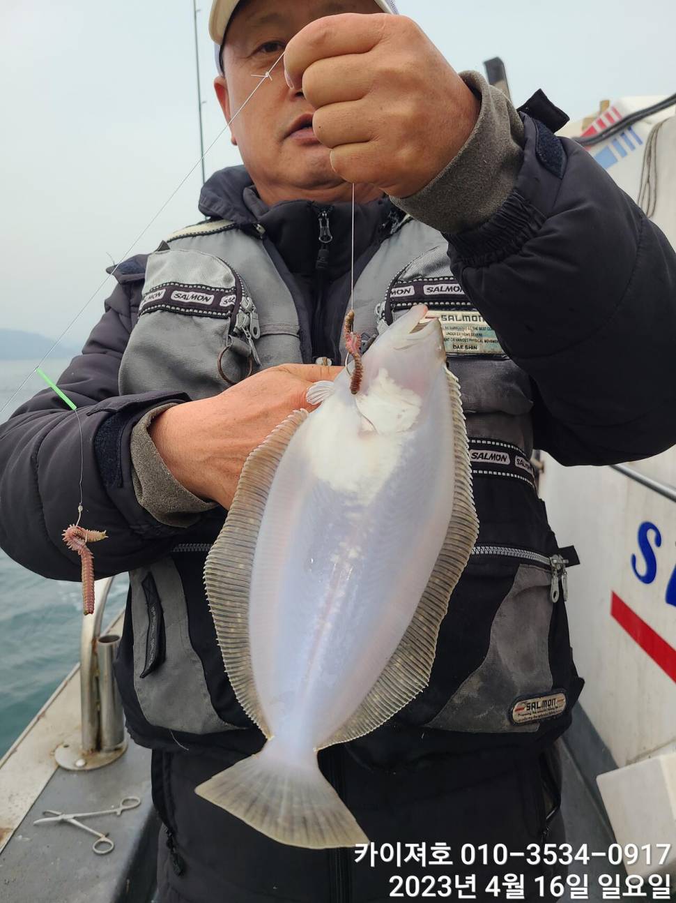16일 오늘도 퍼담았습니다 (조황조행기 - 바다선상조황)