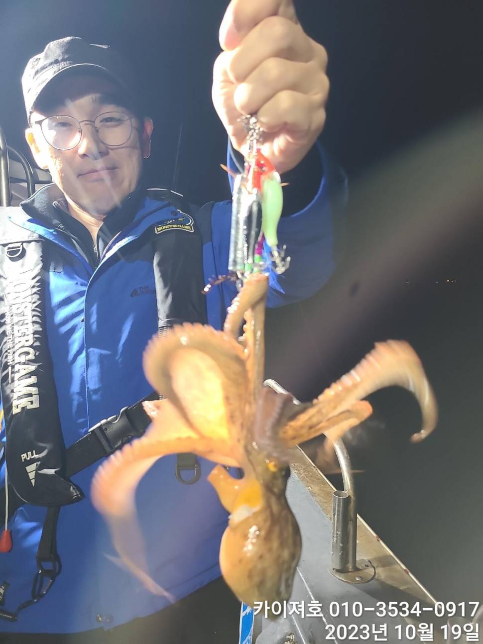 19일 밤 돌문어 조황 일요일17시 여유자리 (조황조행기 - 바다선상조황)