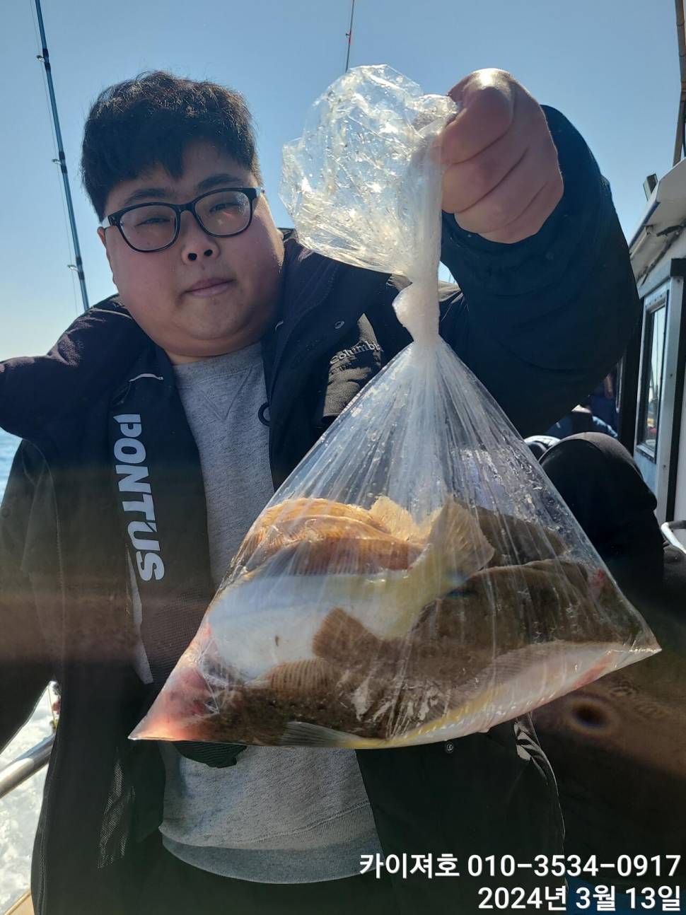 13일 오전오늘도 역시 타작 씨알 마릿수 대박 (조황조행기 - 바다선상조황)
