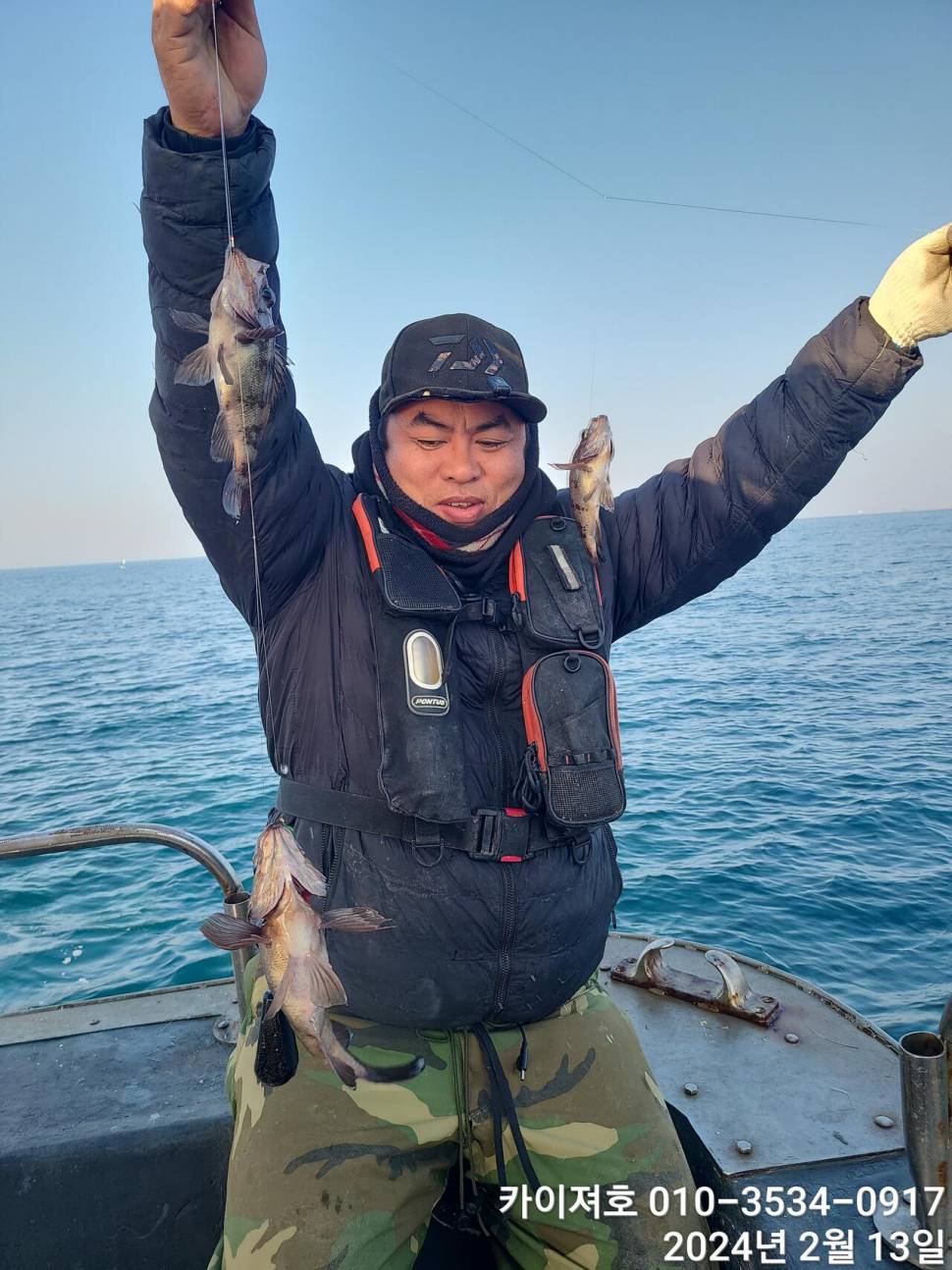 14일왕도다리참가자미 대박볼락열기 목요일 오전 (조황조행기 - 바다선상조황)