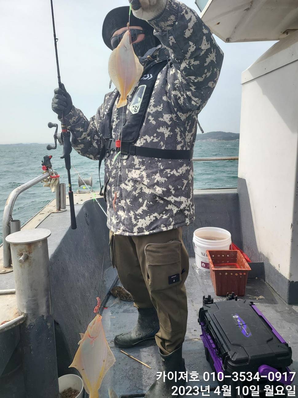 10일오전 쓸어 담아 조황 수요일 여유자리 (조황조행기 - 바다선상조황)