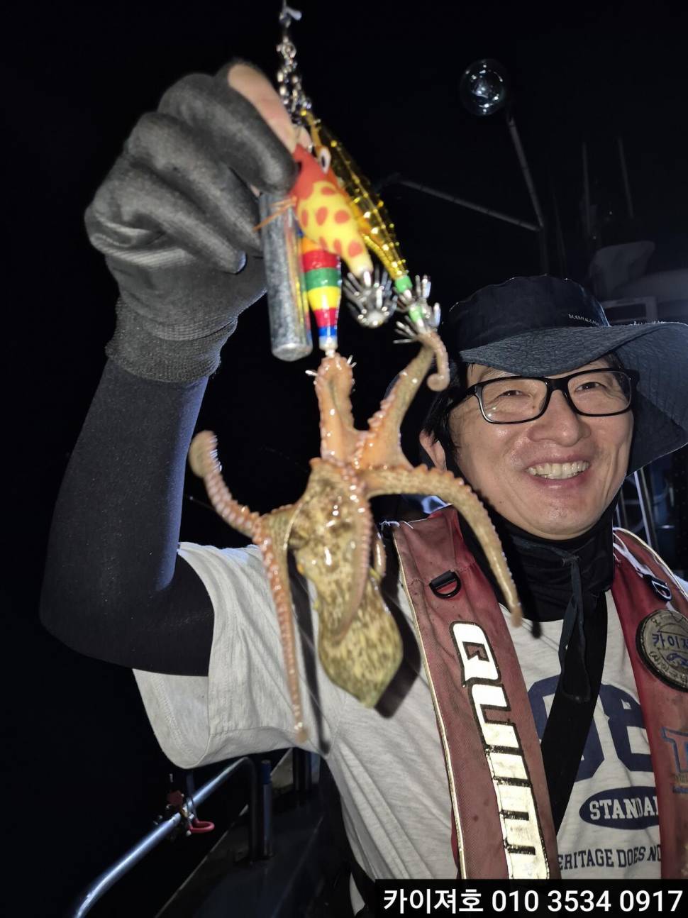 29일 야간 돌문어 조황 (조황조행기 - 바다선상조황)