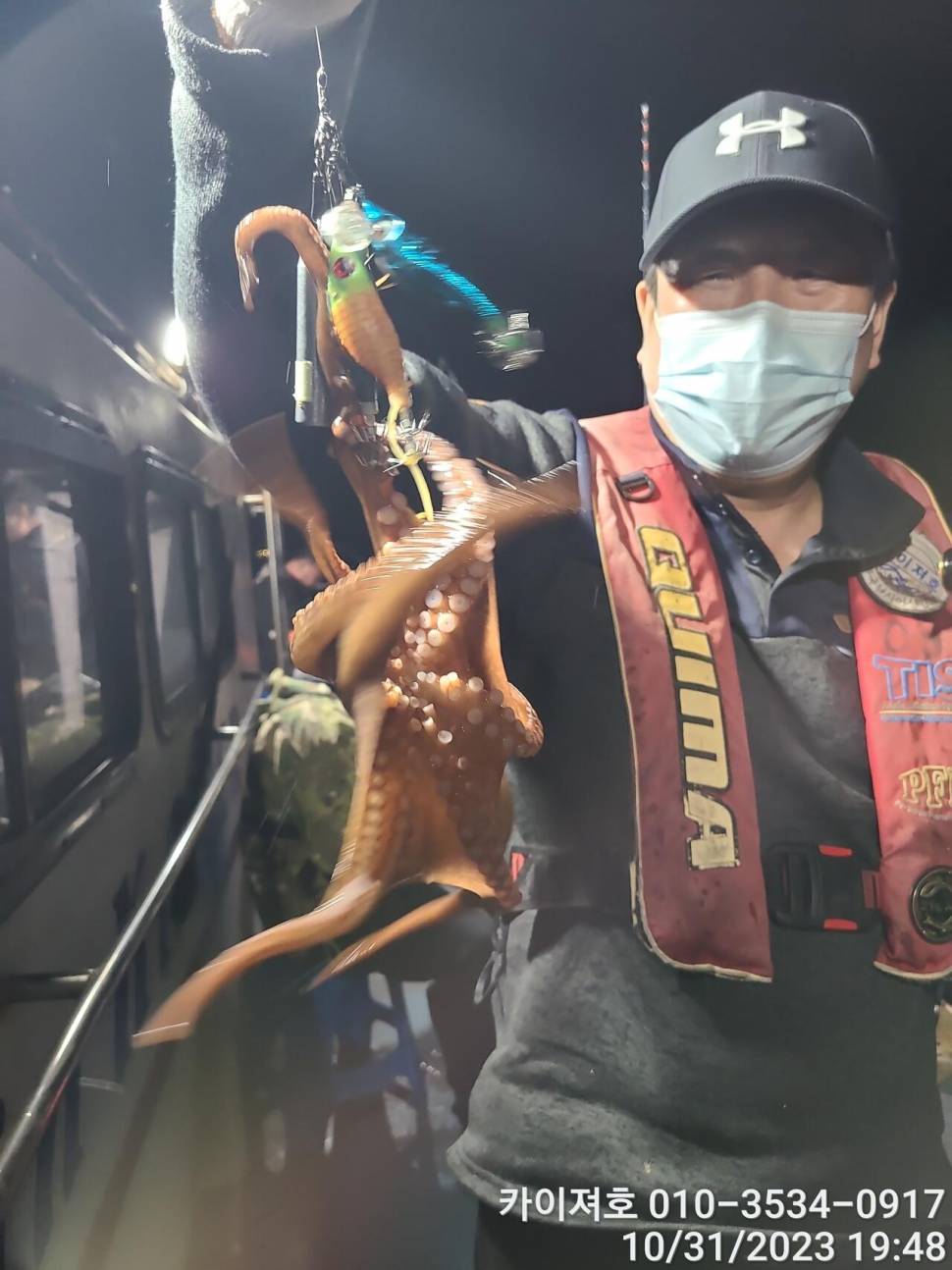 31일 야간 돌문어 조황 대박 (조황조행기 - 바다선상조황)