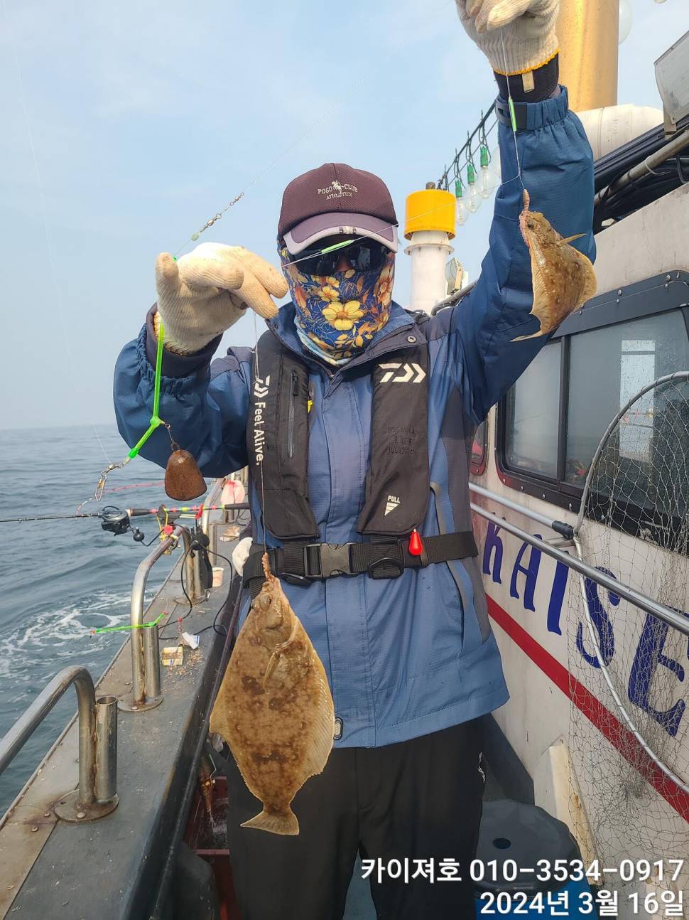 16일오전도 오후도 타작 (조황조행기 - 바다선상조황)