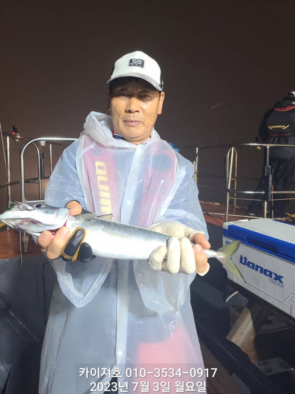 3일밤에 이거 진짜 물건이네명품왕고등어 (조황조행기 - 바다선상조황)