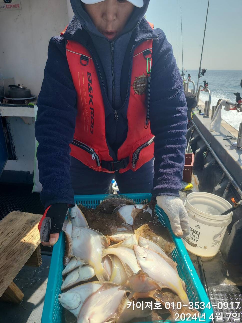 7일 오전 오후마릿수 씨알 대 폭팔 (조황조행기 - 바다선상조황)