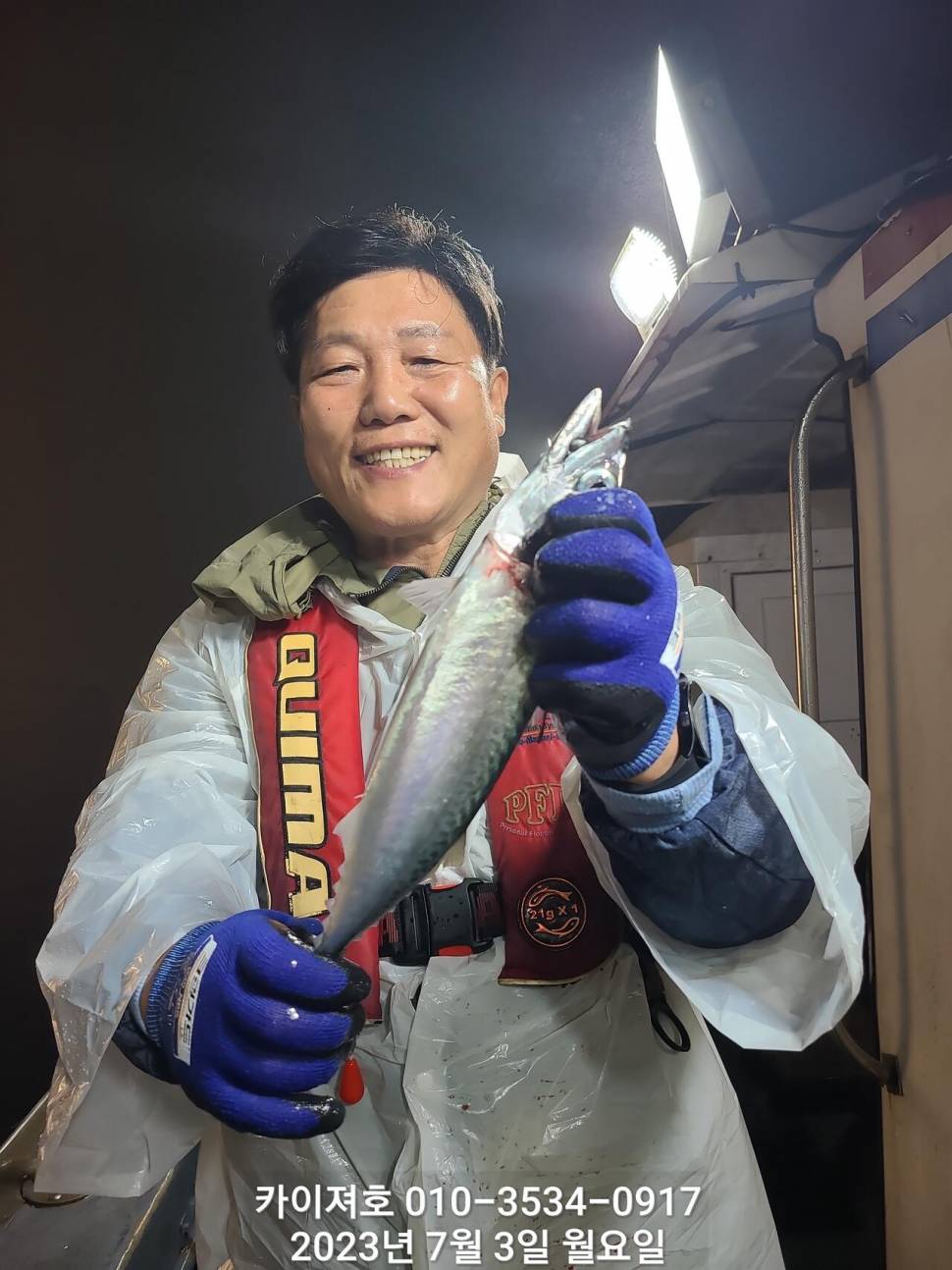 3일밤에 이거 진짜 물건이네명품왕고등어 (조황조행기 - 바다선상조황)