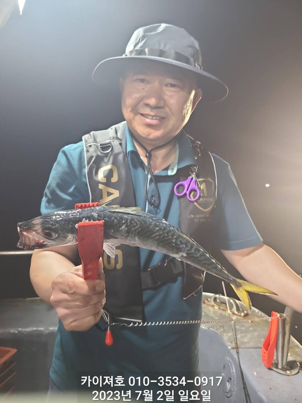 2일찌릿찌릿 손맛 명품 왕고등어 (조황조행기 - 바다선상조황)