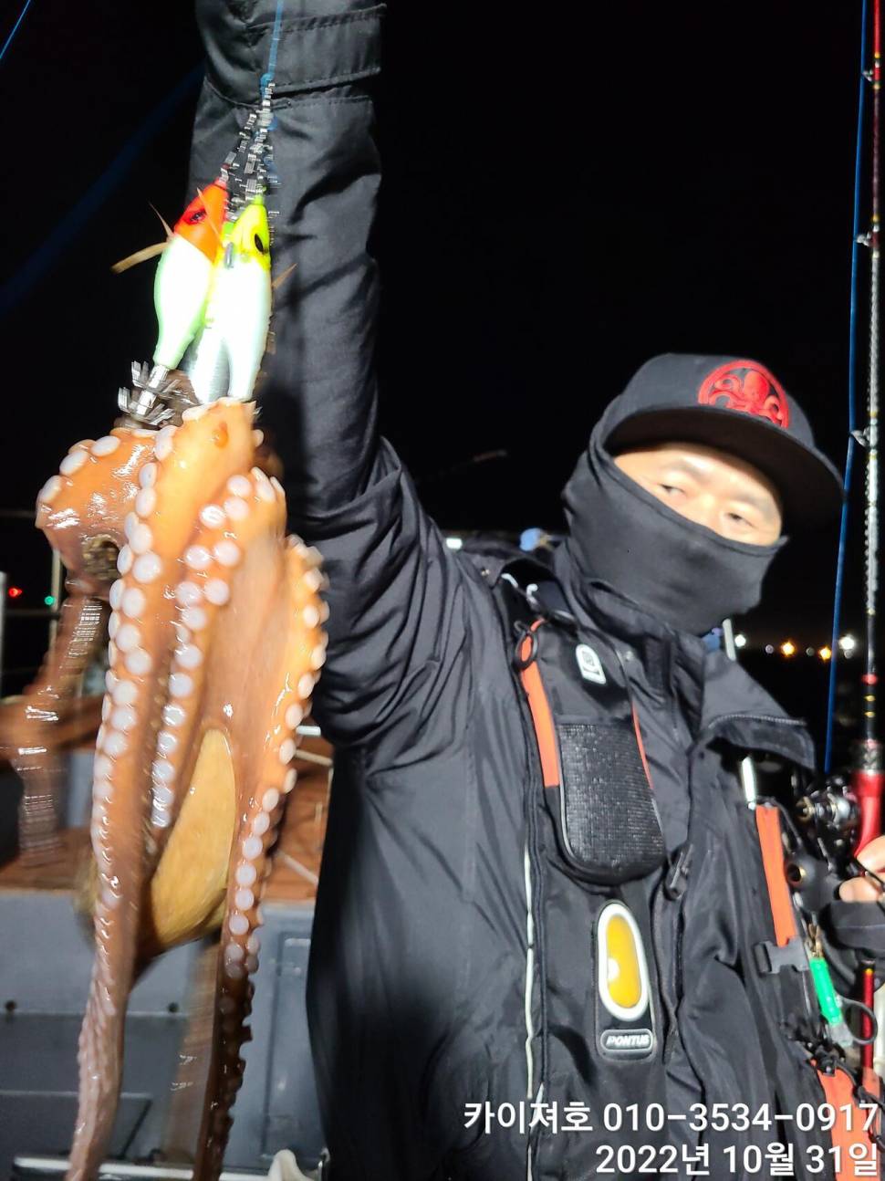 포항 돌문어 조황 어제밤 다음 출항일 금토 (조황조행기 - 바다선상조황)