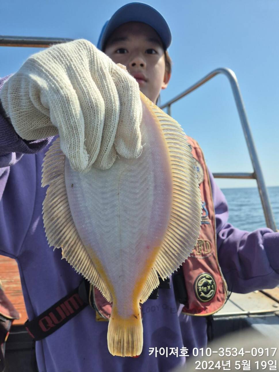 대폭팔 왕도다리참가자미 22일 수요일 여유자리 대운동장 (조황조행기 - 바다선상조황)