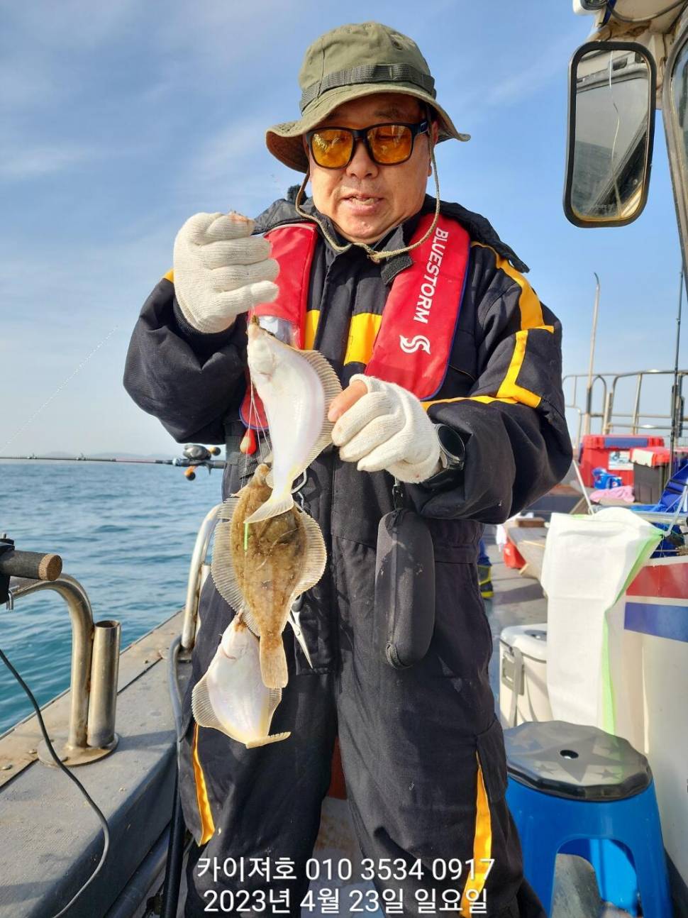 23일 오전도 묵찍 하게 담으셨습니다 (조황조행기 - 바다선상조황)