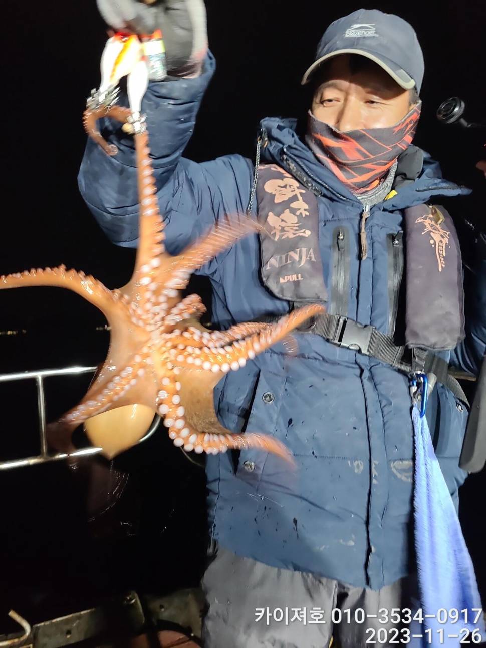 26일 카이져호 돌문어 호조황 오늘도 굿 (조황조행기 - 바다선상조황)