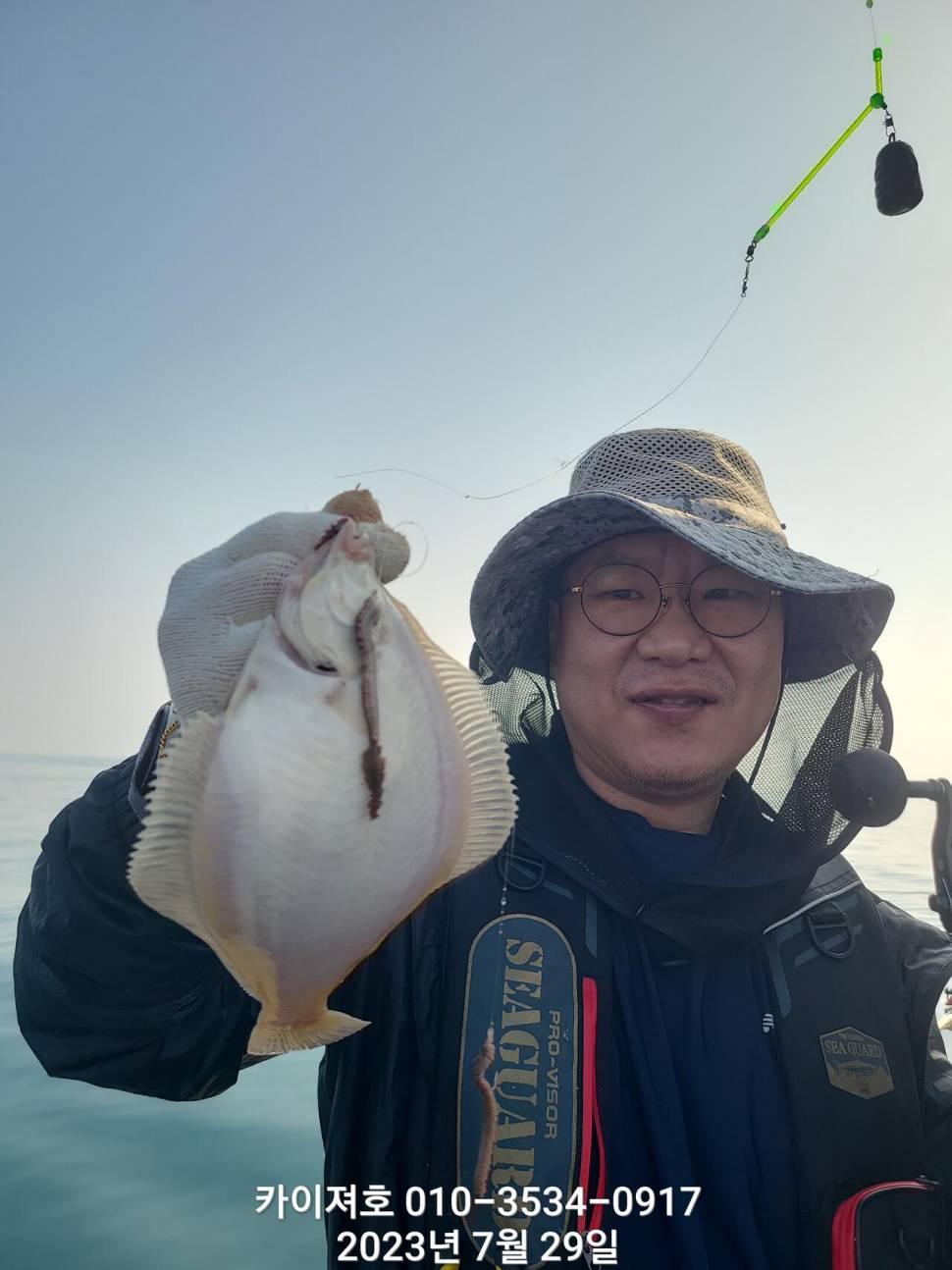 29일오전 도다리가자미 좋네요 시즌종료 임박 (조황조행기 - 바다선상조황)