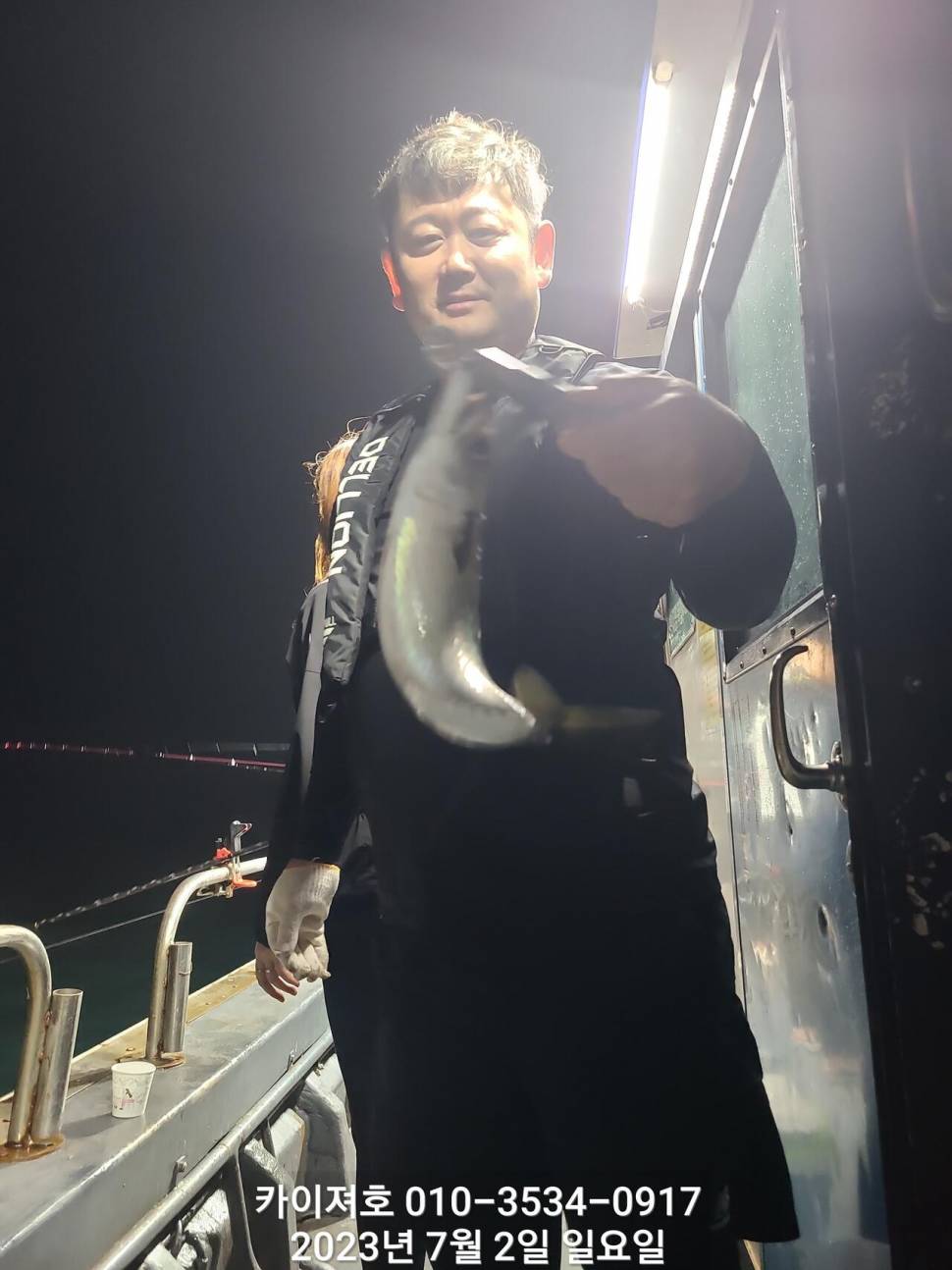 2일찌릿찌릿 손맛 명품 왕고등어 (조황조행기 - 바다선상조황)