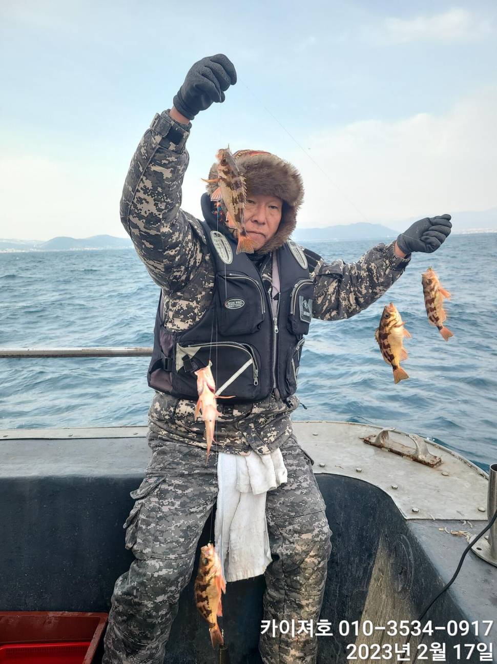 17일 오전 왕열기 두둑하게 담아 입항 (조황조행기 - 바다선상조황)