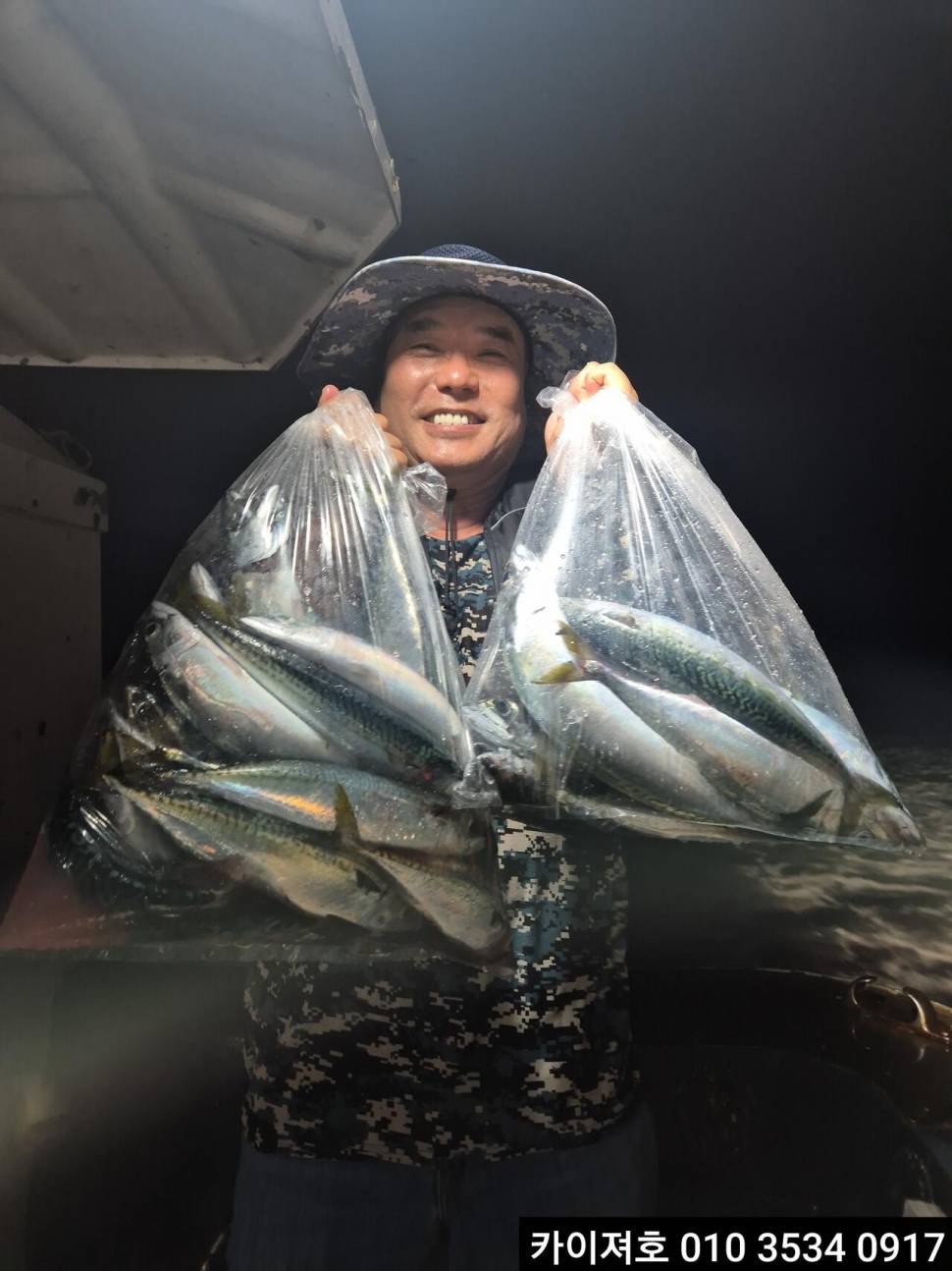 27일 시장급 고등어왕전갱이 조황 (조황조행기 - 바다선상조황)