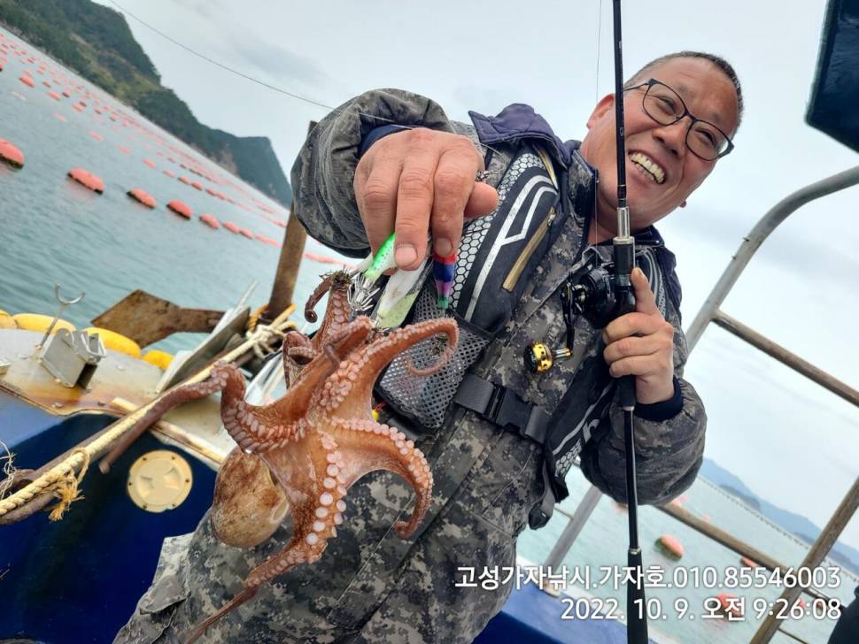 휴일 돌문어 실시간 (조황조행기 - 바다선상조황)