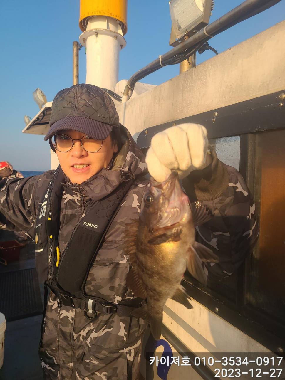 27일 오전 볼락 열기 대 타작 (조황조행기 - 바다선상조황)