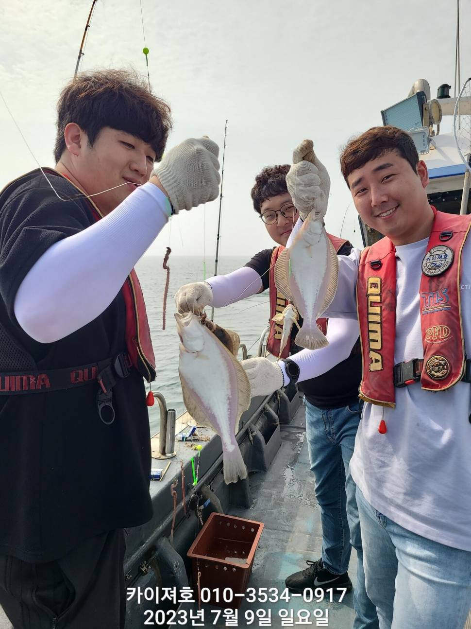 9일오전 수두룩빽빽 씨알도굿왕도다리참가자미 (조황조행기 - 바다선상조황)
