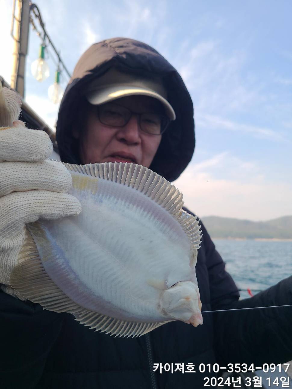 왕도다리참가자미가 풍년 입니다 (조황조행기 - 바다선상조황)